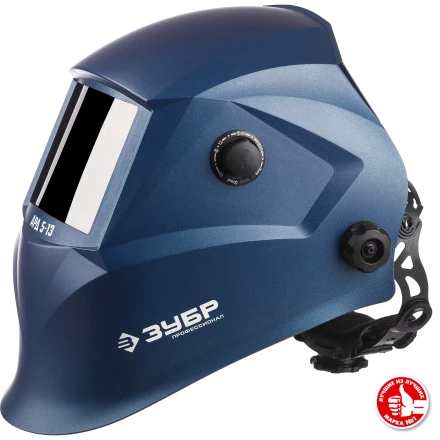 ЗУБР АРД 5-13, хамелеон, затемнение 4/5-8/9-13, маска сварщика, Профессионал (11070) купить в Надыме