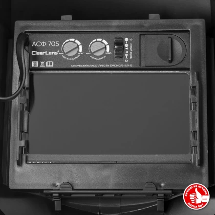 ЗУБР АРД 5-13, хамелеон, затемнение 4/5-8/9-13, маска сварщика, Профессионал (11070) купить в Надыме