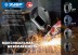 ЗУБР АРД 5-13, хамелеон, затемнение 4/5-8/9-13, маска сварщика, Профессионал (11070) купить в Надыме