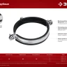 ЗУБР 4, М8/М10, цинк, 10 шт, трубный хомут с гайкой (37880-107-116) купить в Надыме