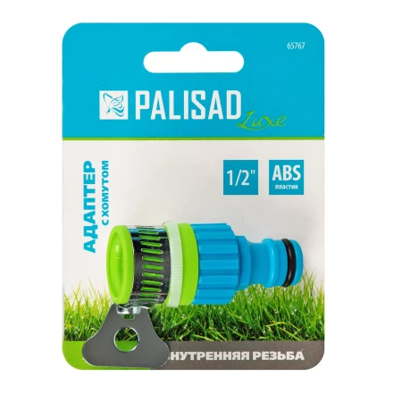 Адаптер штуцерный для безрезьбовых кранов до 1/2'' 65767 купить в Надыме