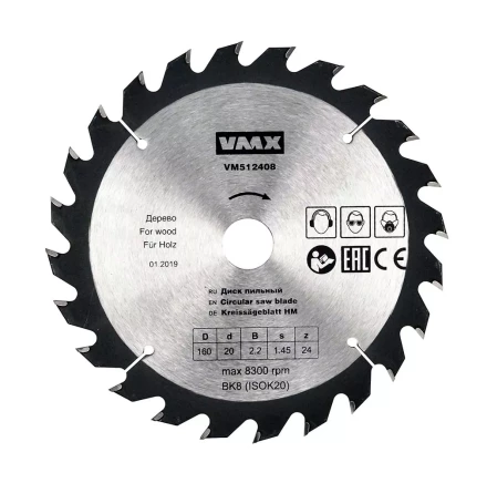 Диск пильный ф160х20 z24 дерево VMX 512408 купить в Надыме