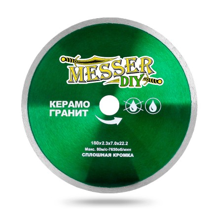 Алмазный диск MESSER-DIY диаметр 180 мм со сплошной режущей кромкой для резки керамогранита купить в Надыме