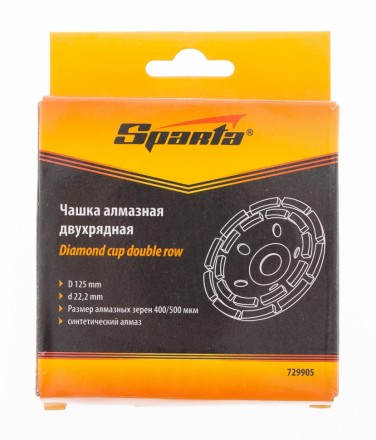 Чашка алмазная зачистная 125 мм двухрядная SPARTA 729905 купить в Надыме