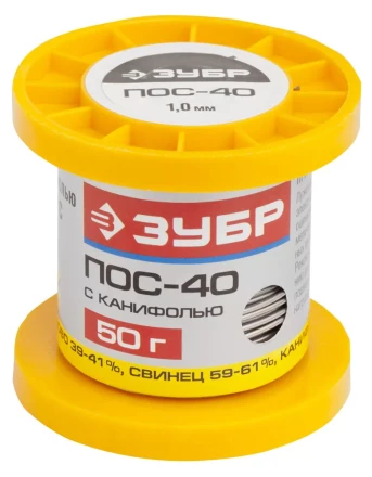 Припой ЗУБР, ПОС 40, трубка с канифолью, 50г, 1мм 55451-050-10C купить в Надыме