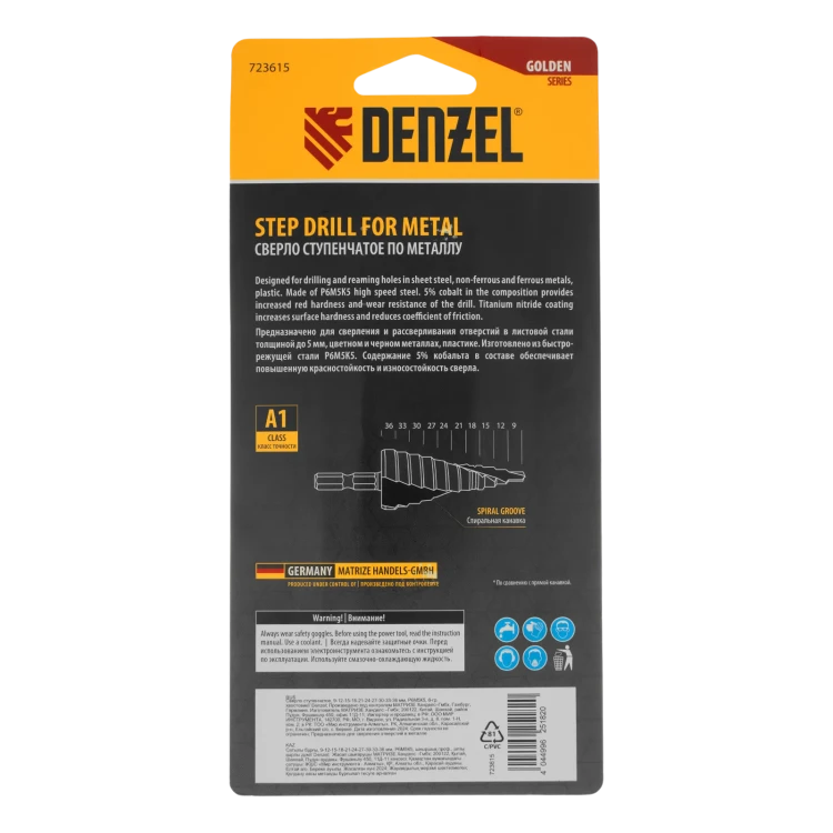 Сверло ступенчатое Denzel 723616, 4-6-8-10-12-14-16-18-20-22-24-26-28-30-32 мм, Р6М5К5, 6-гр. хвостовик купить в Надыме