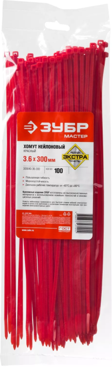 Хомуты нейлоновые ЗУБР "МАСТЕР" красные, 3,6 мм x 300 мм, 100 шт 309040-36-300 купить в Надыме