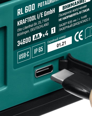Нивелир лазерный ротационный RL600 600м, IP65 34600 купить в Надыме