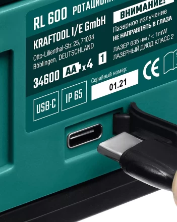 Нивелир лазерный ротационный RL600 600м, IP65 34600 купить в Надыме