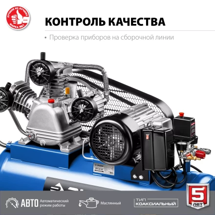 Компрессор электрический масляный КПМ-530-100 серия ПРОФЕССИОНАЛ купить в Надыме