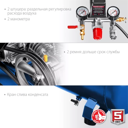 Компрессор электрический масляный КПМ-530-100 серия ПРОФЕССИОНАЛ купить в Надыме