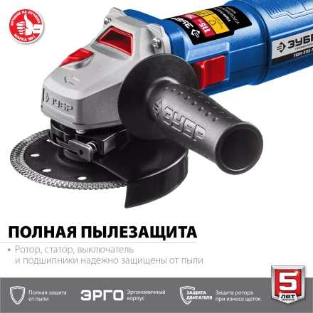 Машина углошлифовальная компактная УШМ-П115-750 серия ПРОФЕССИОНАЛ купить в Надыме