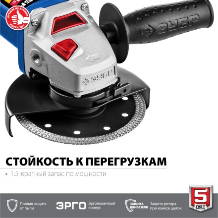 Машина углошлифовальная компактная УШМ-П115-750 серия ПРОФЕССИОНАЛ купить в Надыме