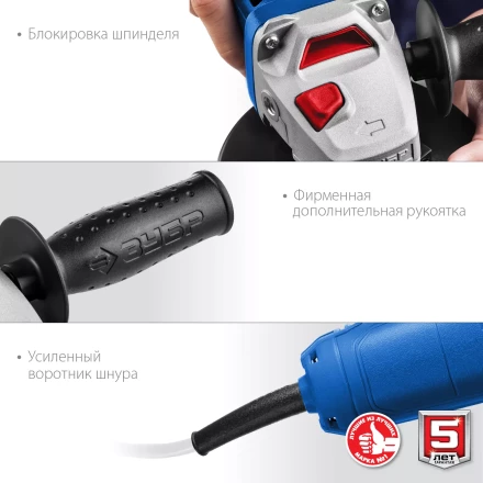 Машина углошлифовальная компактная УШМ-П115-750 серия ПРОФЕССИОНАЛ купить в Надыме