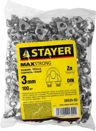 Зажим троса DIN 741, оцинкованный, 3мм, 100 шт, STAYER Master 30535-03 30535-03 купить в Надыме