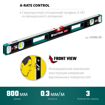 Уровень со специальным глазком KRAFTOOL 34986-80 купить в Надыме