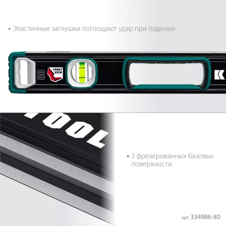 Уровень со специальным глазком KRAFTOOL 34986-80 купить в Надыме