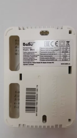 Контроллер (пульт) BALLU BRC-C купить в Надыме