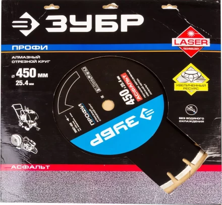 Диски алмазные отрезные для швонарезчиков АСФАЛЬТ серия ПРОФЕССИОНАЛ купить в Надыме