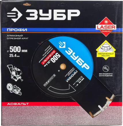 Диски алмазные отрезные для швонарезчиков АСФАЛЬТ серия ПРОФЕССИОНАЛ купить в Надыме