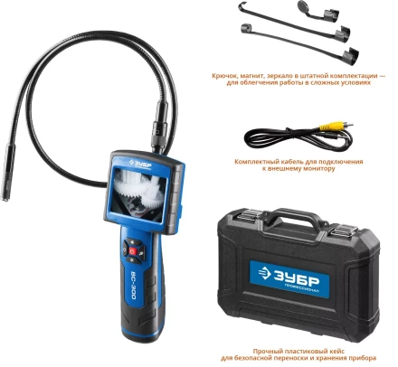 Видеоскоп ВC-300 серия ПРОФЕССИОНАЛ купить в Надыме