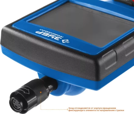 Видеоскоп ВC-300 серия ПРОФЕССИОНАЛ купить в Надыме