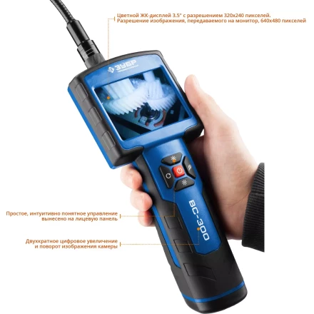 Видеоскоп ВC-300 серия ПРОФЕССИОНАЛ купить в Надыме