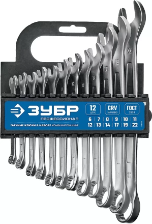 Наборы гаечных комбинированных ключей серия МАСТЕР купить в Надыме