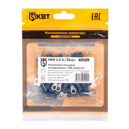 Наконечник кабельный кольцевой изолированный КВТ НКИ 2.5–4 (30 шт) (91001) купить в Надыме