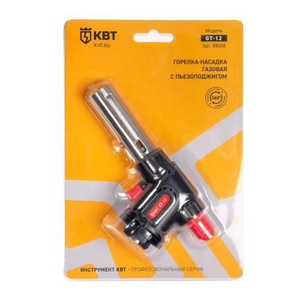 Горелка-насадка газовая КВТ GT-12 с пьезоподжигом (88068) купить в Надыме