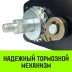 Лебедка ручная барабанная с тормозом HITCH HWB 800 800 кг канат 10 м (SZ073182) купить в Надыме