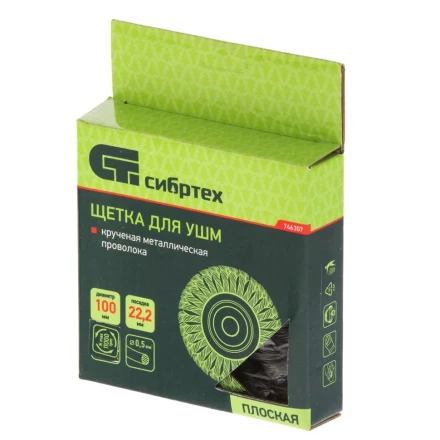 Щетка для УШМ 100 мм посадка 22,2 мм Плоская крученая проволока 0,5 мм Сибртех 746307 купить в Надыме
