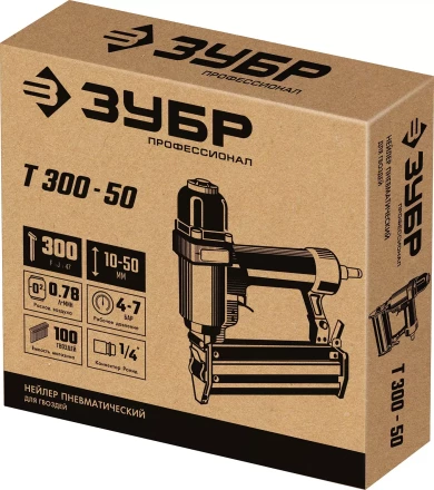 ЗУБР Т300-50 пневматический нейлер для гвоздей 18Ga, тип 300 (10-50 мм), Профессионал (31933) купить в Надыме