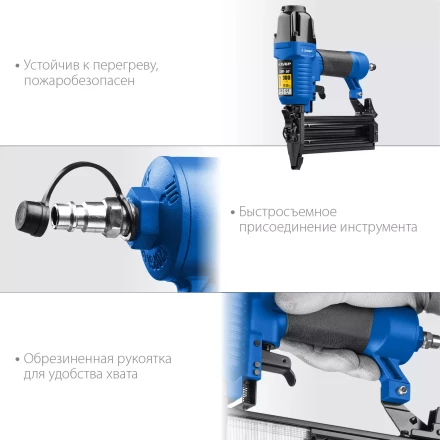 ЗУБР Т300-50 пневматический нейлер для гвоздей 18Ga, тип 300 (10-50 мм), Профессионал (31933) купить в Надыме