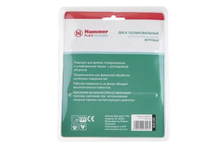Круг полировальный HAMMER 125 мм (227-018) 1 шт. купить в Надыме