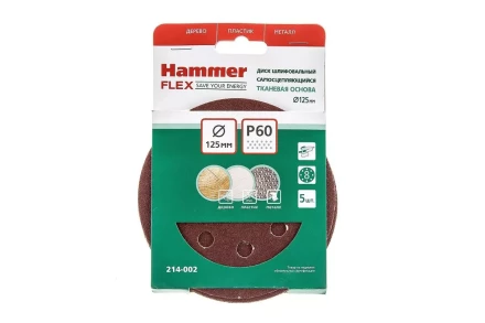 Круг шлиф. самосцепляющийся HAMMER 125мм P60 8отв. купить в Надыме