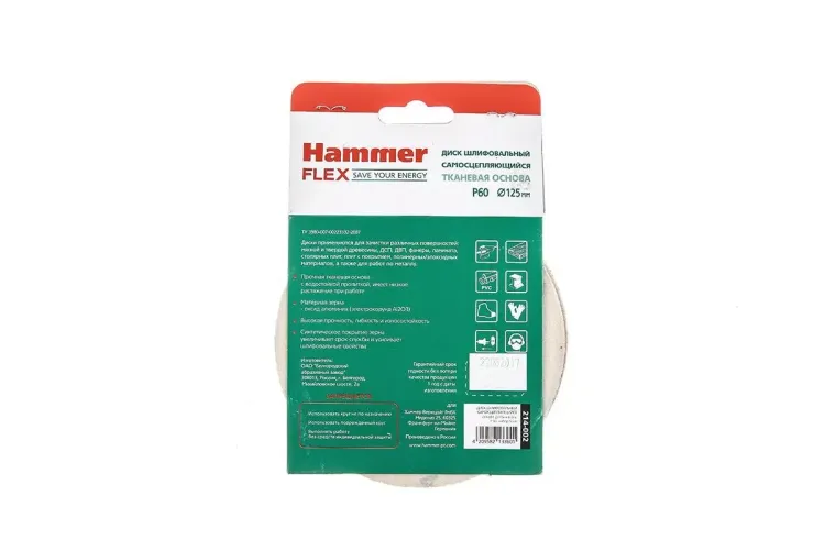 Круг шлиф. самосцепляющийся HAMMER 125мм P60 8отв. купить в Надыме