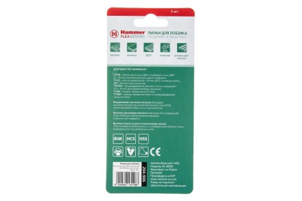 Пилки для лобзика HAMMER JG WD-PL-MT set No6 (5pcs) купить в Надыме