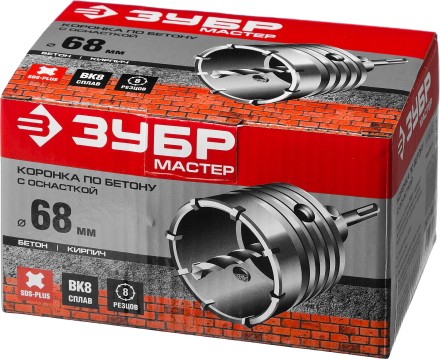 Коронка по бетону ЗУБР &quot;МАСТЕР&quot; с державкой SDS-Plus, 68 мм 29211-68 купить в Надыме