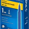 ЗУБР МП-100 синий, 1 мм перманентный маркер (06320-7) купить в Надыме