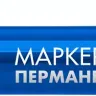 ЗУБР МП-100 синий, 1 мм перманентный маркер (06320-7) купить в Надыме