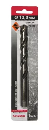Сверло д/мет Р6М5   13.0мм 1шт. в блистере 25430 купить в Надыме