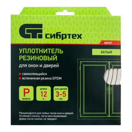 Уплотнитель резиновый, 12 м, профиль &quot;P&quot;, белый Сибртех 88907 купить в Надыме