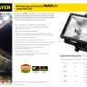 Прожектор STAYER "MASTER" MAXLight галогенный, с дугой крепления под установку, черный, 1500Вт 57107-B купить в Надыме