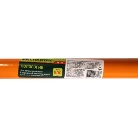 Полосогиб Сибртех 18126, 500 мм, ширина до 30 мм купить в Надыме