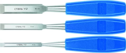 Набор стамесок плоских 3 штуки 8-12-18 мм СИБРТЕХ 24421 купить в Надыме