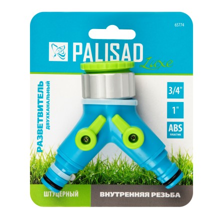 Разветвитель двухканальный Palisad Luxe 65774 с внутренней резьбой 3/4-1, с переключателем купить в Надыме