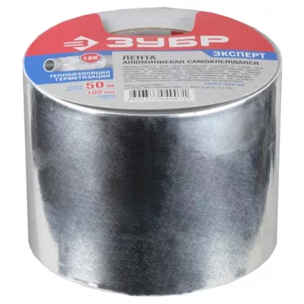Лента ЗУБР "ЭКСПЕРТ" клеящая алюминиевая, 100мм х 50м 12262-100-50 купить в Надыме