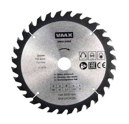 Диск пильный ф160х20 z32 дерево VMX 512409 купить в Надыме