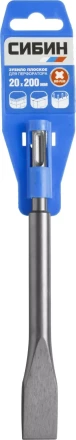 СИБИН SDS-plus Зубило плоское 20 x 200 мм 29242-20 купить в Надыме